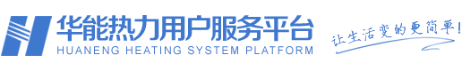 华能山东热力logo